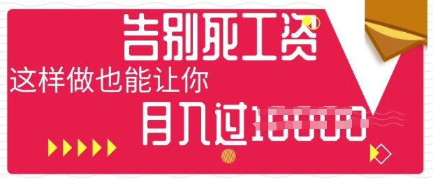 今日头条+AI，告别死工资，这样做也能让你月入过W-轻创项目网